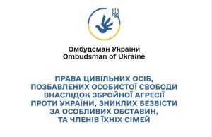 Як зробити КТ або МРТ безоплатно за програмою медичних гарантій?
